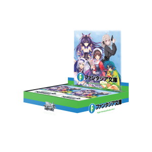 Weiß Schwarz: Fujimi Fantasia Bunko Vol.2 - Booster Box