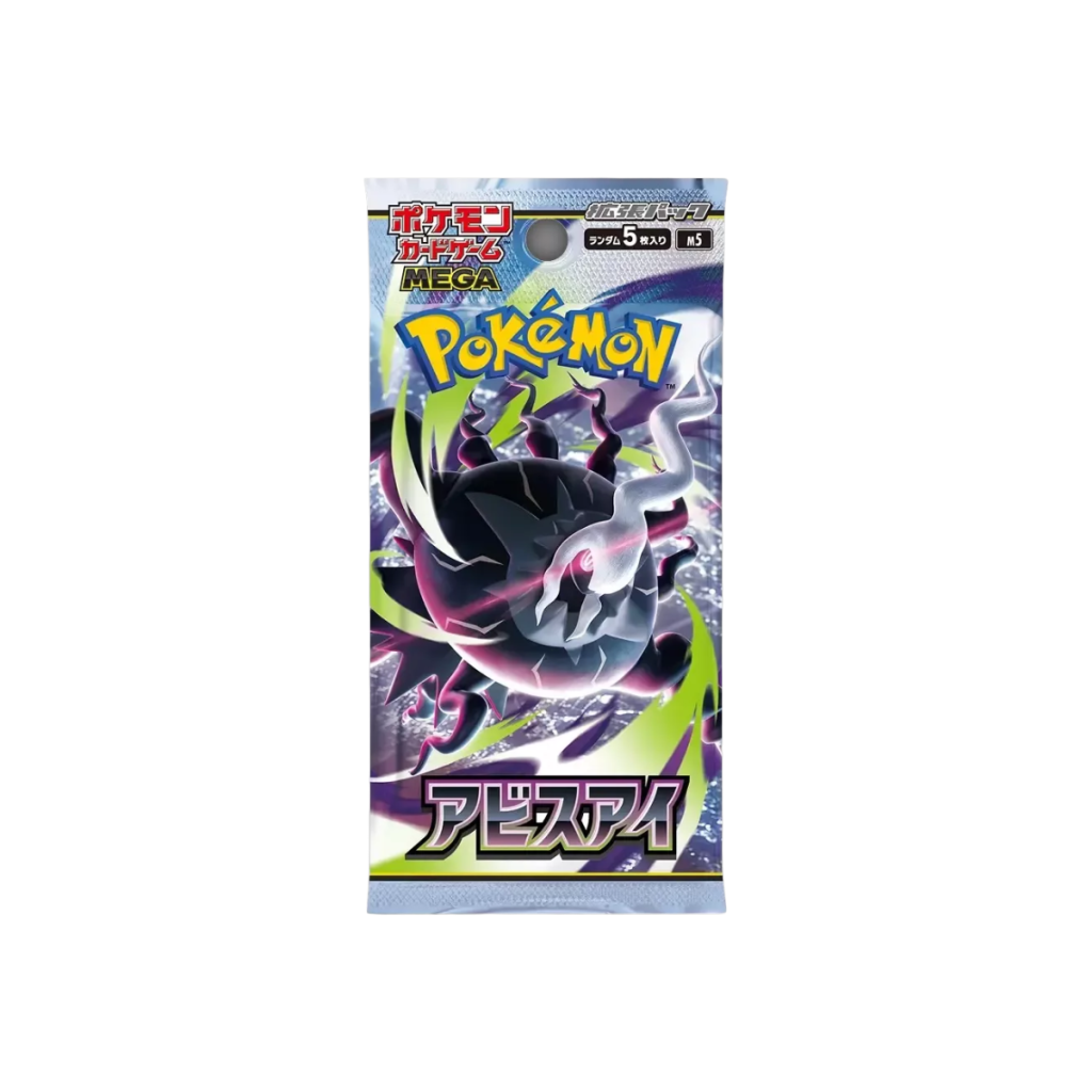 Pokemon Abyss Eye Booster Box 2