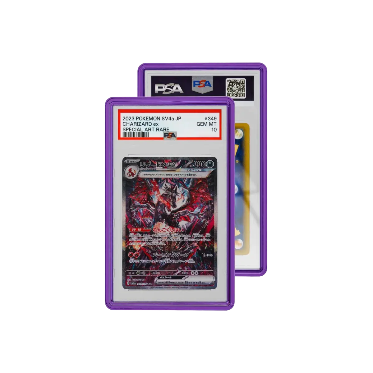 GradedGuard - Jewel Amethyst (PSA) 1 GradedGuard - Jewel Amethyst (PSA)
